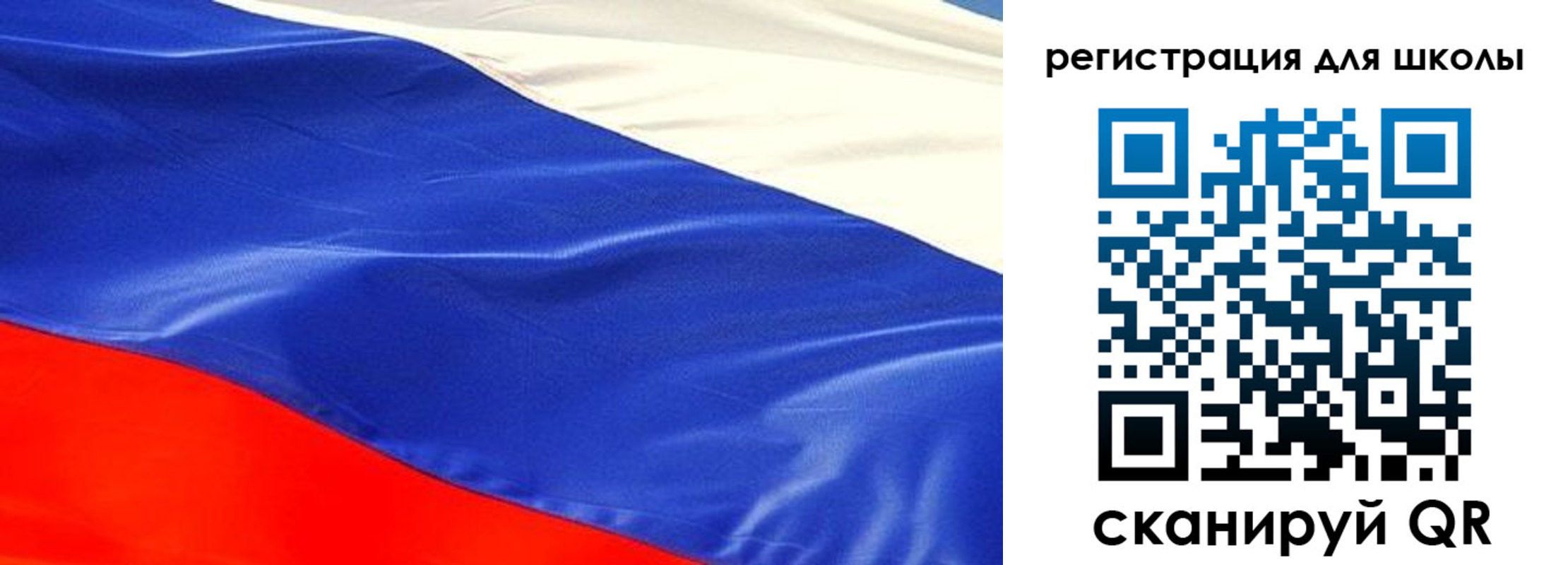 прописка регистрация в Наро-Фоминске