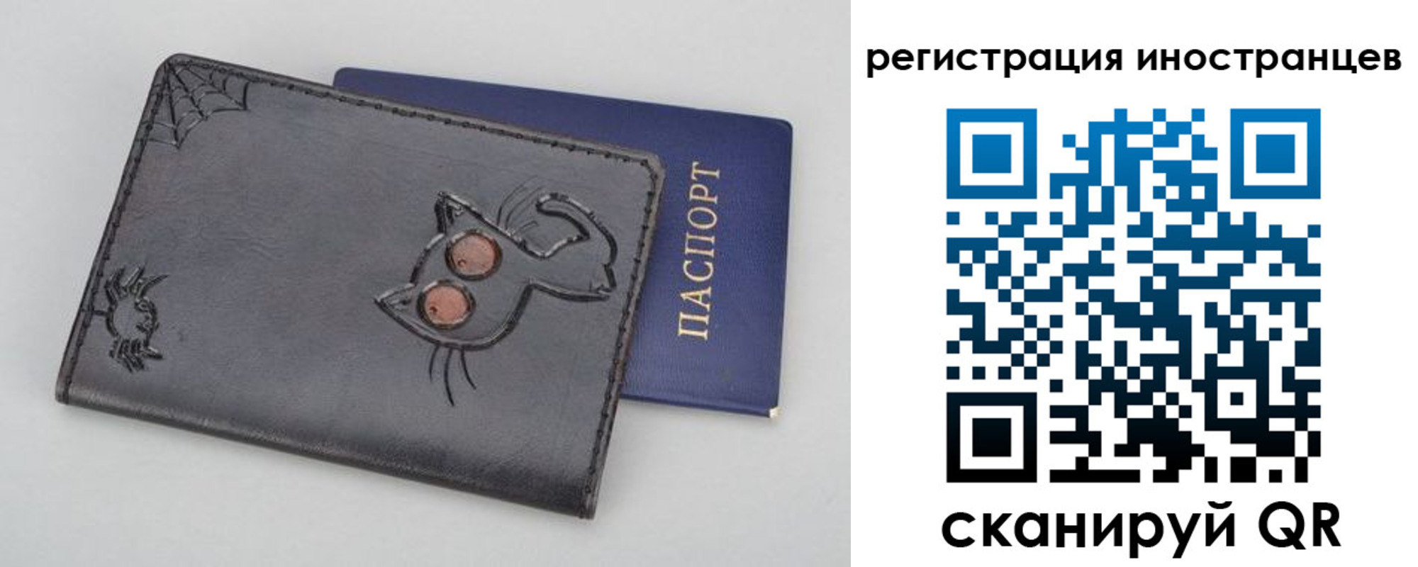 временная регистрация купить в Наро-Фоминске